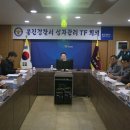 울진경찰서 이미지