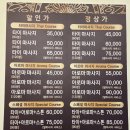 바우바우 | 광주 상무지구 마사지 3만원대! 피로 싹 풀리는 가성비샵 '타이타닉'