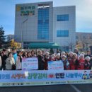원주축산업협동조합 이미지