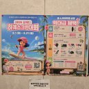 럭키 스크린 골프 | 김캐디스크린대회 8월 내내 진행하는 골프 페스타_럭키드로우를 노리자