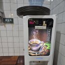 곤지곤지남통점 | 구미 금오산 한식 맛집 곤지곤지 보리밥 내돈내산 방문 후기