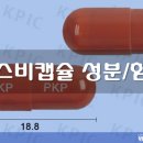 비스비(bisbi)
