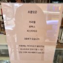 푸투베이커리 이미지