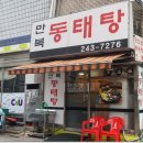 주당들의쉼터 이미지