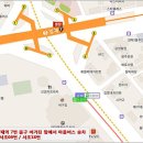 ◆◆ 19일 김장 타임테이블 및 준비 사항 ◆◆ 이미지