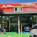 천기뉴모터스 이미지