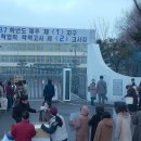 연무고등학교 이미지