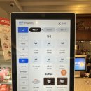 그늘집 스크린 이미지