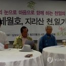 천일불교