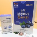 순창슈퍼 이미지