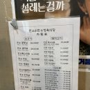 일산정육식당 한우리 한우 정육식당
