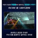 지파이터스 이미지