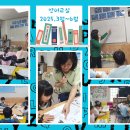 [영어교실 프로그램 – 재미있게 배우는 우리들의 영어!] 이미지