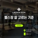 우방강촌 대백마트 앞 이미지