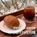 청량리11 | 청량리역카페 신상 대형카페 마리베이커리카페 후기