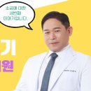 명민한의원 이미지