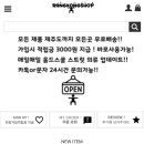 <b>랑콩샵</b>(rangkongshop)