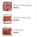 강씨네구이 이미지