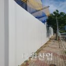 우리가설산업 이미지
