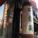 은평구 견인차량보관소 | 은평구 한옥마을 맛집 가성비도 완벽했던 고기로와