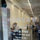 마린회전초밥전문점 이미지