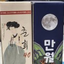 농업회사법인농부마음(주) 네이버블로그