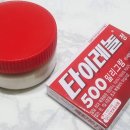 메이슨게코