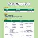 둘리뮤지엄 이미지