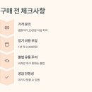 한국약국 원당점 | 위고비 가격 비교 정리