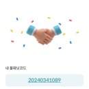 만보앱테크 - 라이프플래닛 한달정산 후기