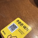 광나루로 | 성수 고기집 추천 분위기 좋은 소고기 맛집 열기 성수점