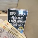 신비아파트 뮤지컬 시즌3 인증-!! (현수기님께 양도받았어요~) 이미지