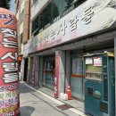 맛을찾는사람들