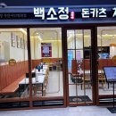 백소정주안아인