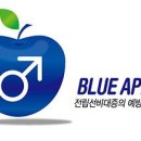 블루애플 이미지