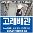 해운대 간이 샤워부스 설치 후기!