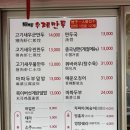 수제만두 이미지