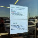 (주)가남환경 | 여주 가남읍 건장리 무한리필 가성비 맛집 한식뷔페 맛집, 가남한식뷔페