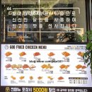 갓성비 치킨 맛집 성서 치킨 1등 갓 튀긴 후라이드 본점(계대) 후기