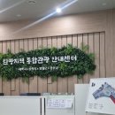 야사국수 | 영월가볼만한곳! 청령포 &amp; 영월 관광 센터 방문 후기!