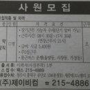 (주)제이비컴
