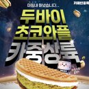 카페인중독 - 강서구 까치산로4길 65 | 카페인중독