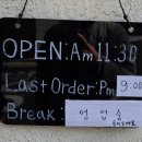 라멘토카이 이미지