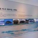 진도역사관 이미지