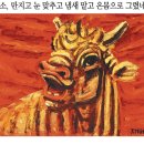 우성목장 이미지