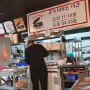 제일순대국감자탕 이미지