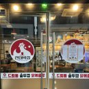 공원생닭 | 청라호수공원 맛집 압도적인 비주얼의 솥뚜껑 묵은지 닭도리탕, 신대박집 청라점 솔직후기