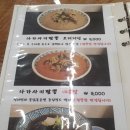 효자짬뽕 이미지