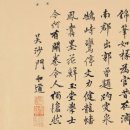 명품서예 이미지