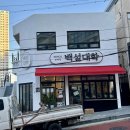 영도아일랜드 이미지